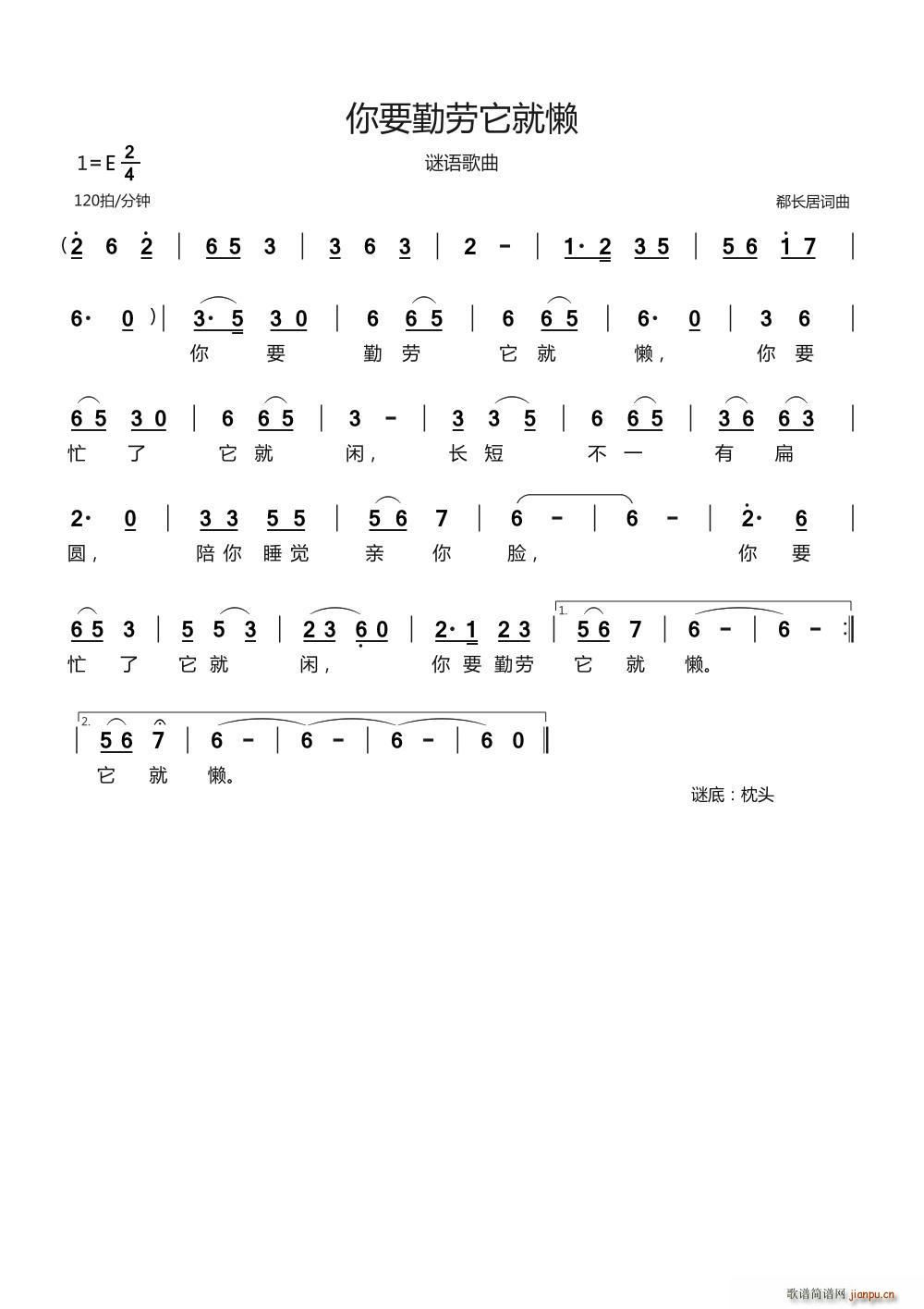 Ҫ (ʮּ)1