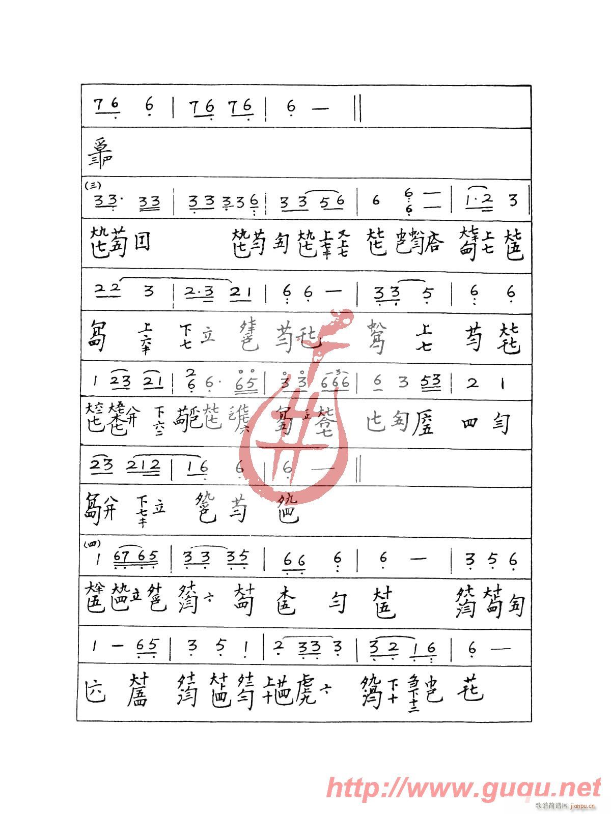 ٷ(ָ)3