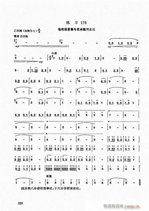 ʵý̳221-240()16
