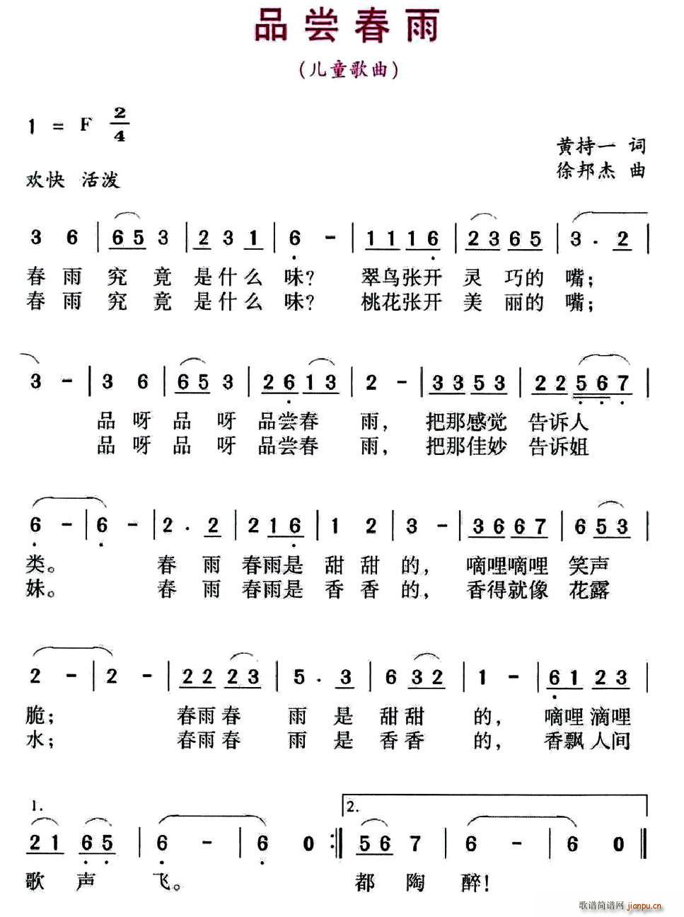 Ʒ (ָ)1