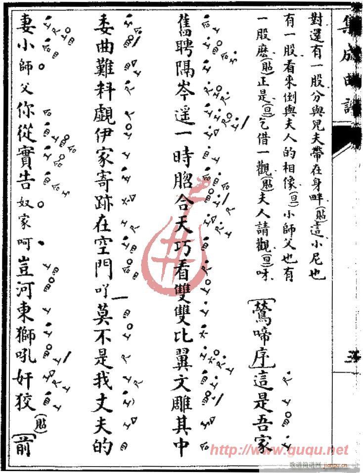 ȸǡֻ(ָ)6