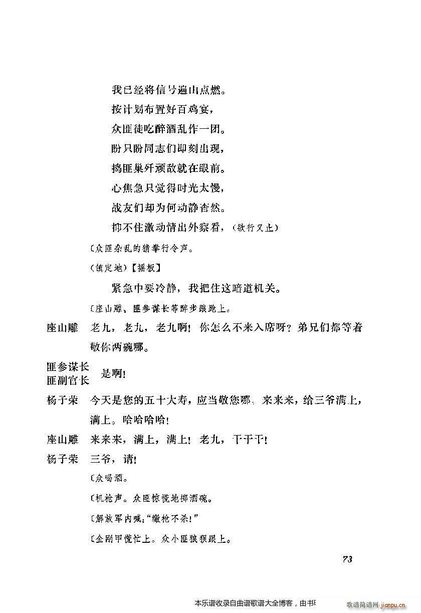 ȡɽ 籾61 80()13