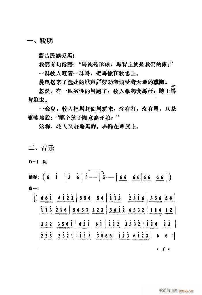  赸(ָ)1