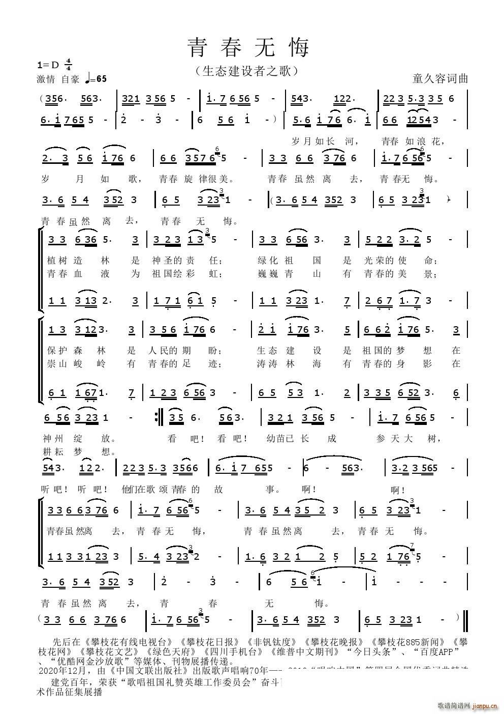 ഺ޻ ̬֮(ʮּ)1