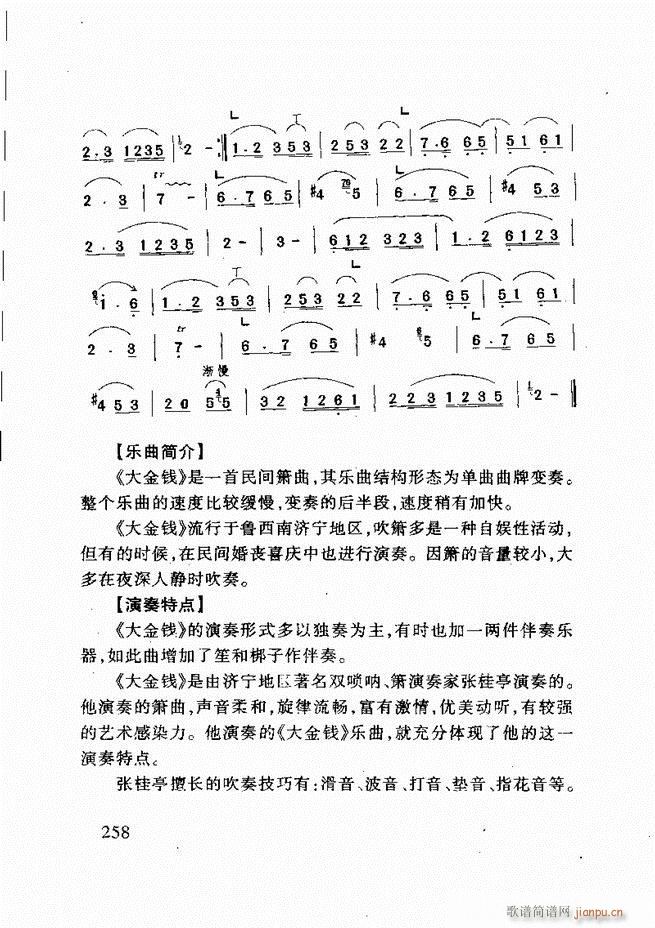 ɽĴ241 275(ʮּ)18
