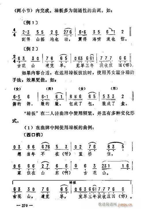 ת261-275(ʮּ)10