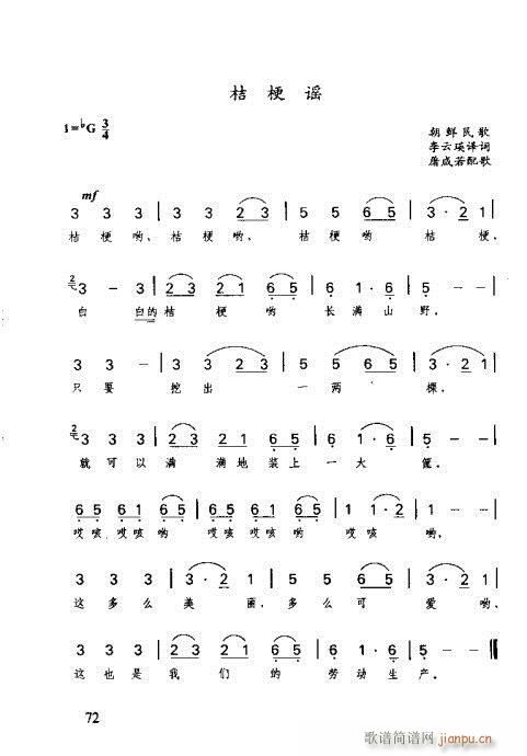 ʶȫ61-80(ָ)12