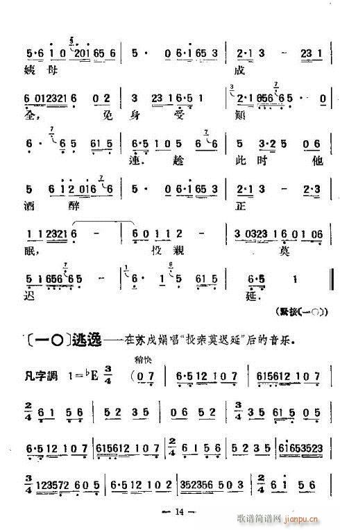 -ʮ9-16()6