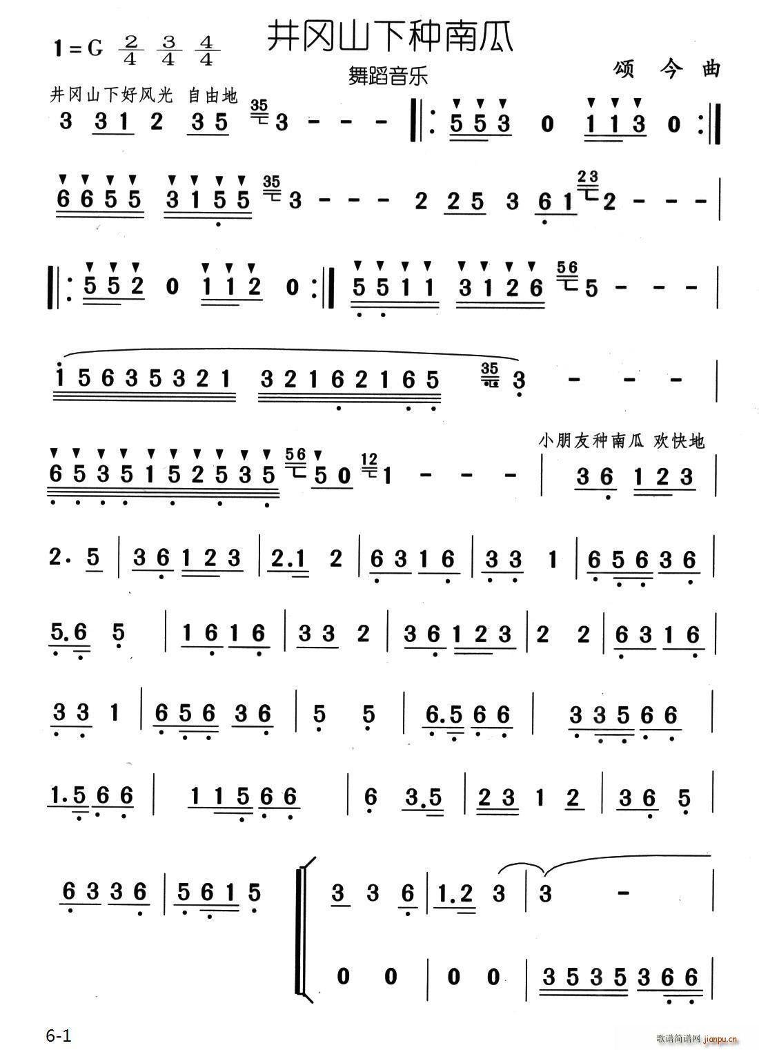 ɽϹ 赸(ʮּ)1
