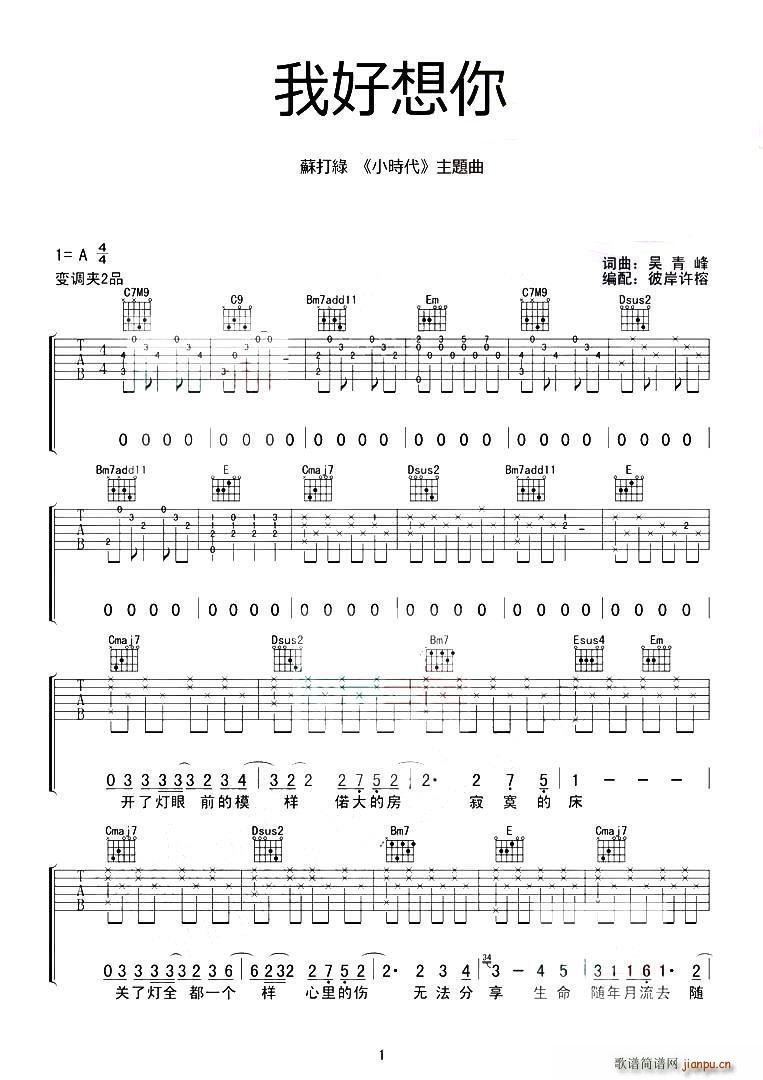 Һ Сʱ ()1