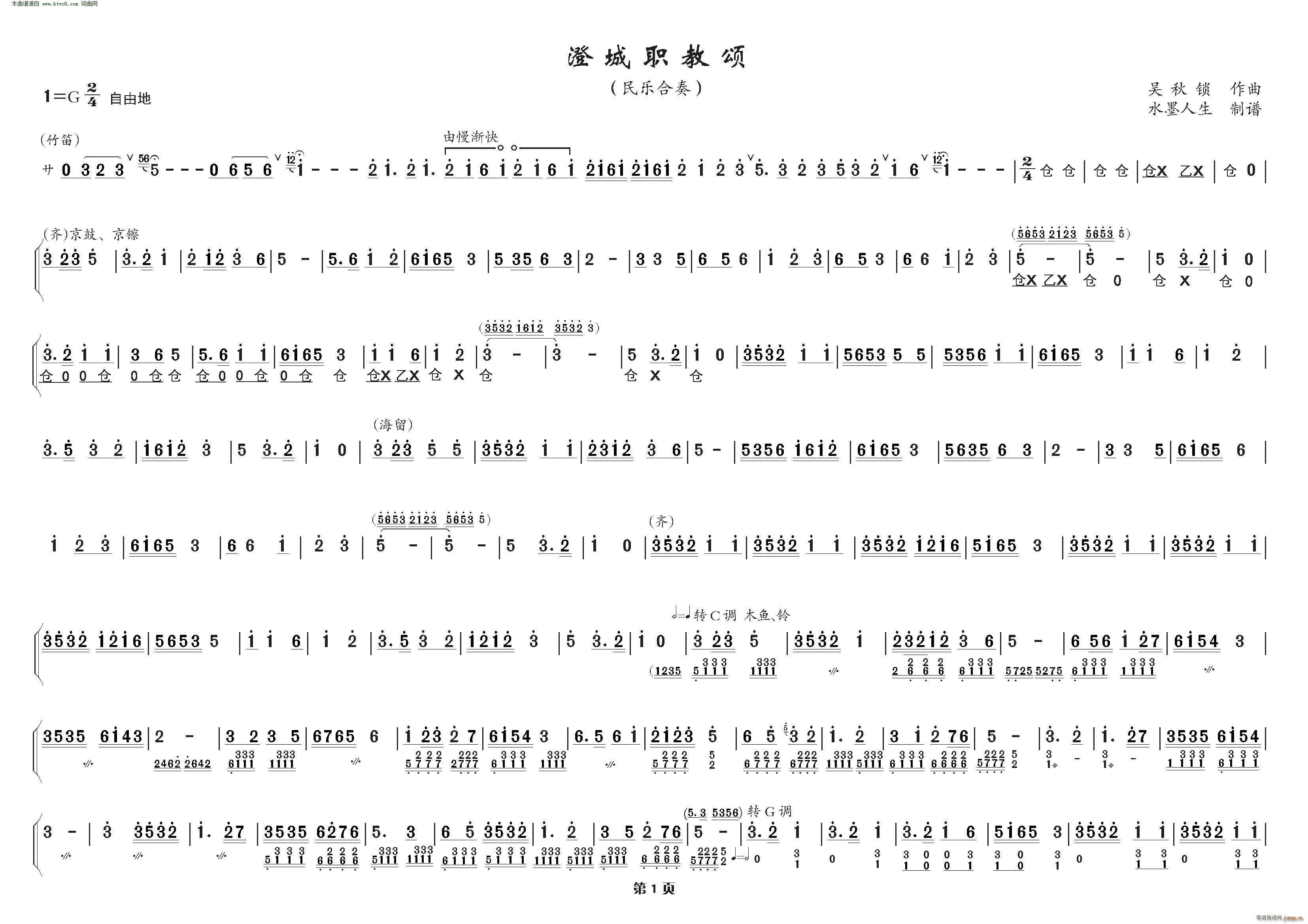 γְ ֺ()1