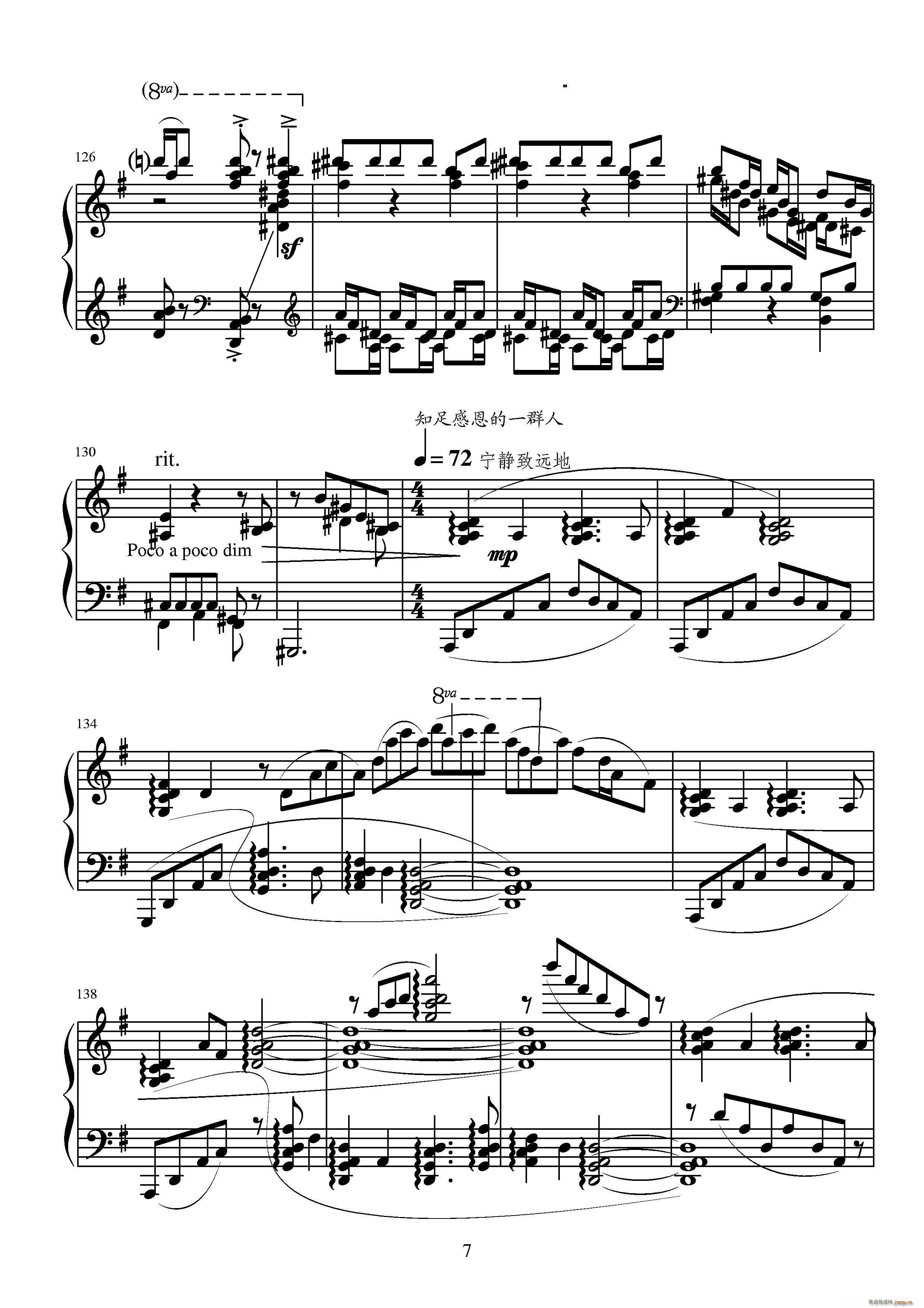 葛清的曲谱_钢琴简单曲谱(3)
