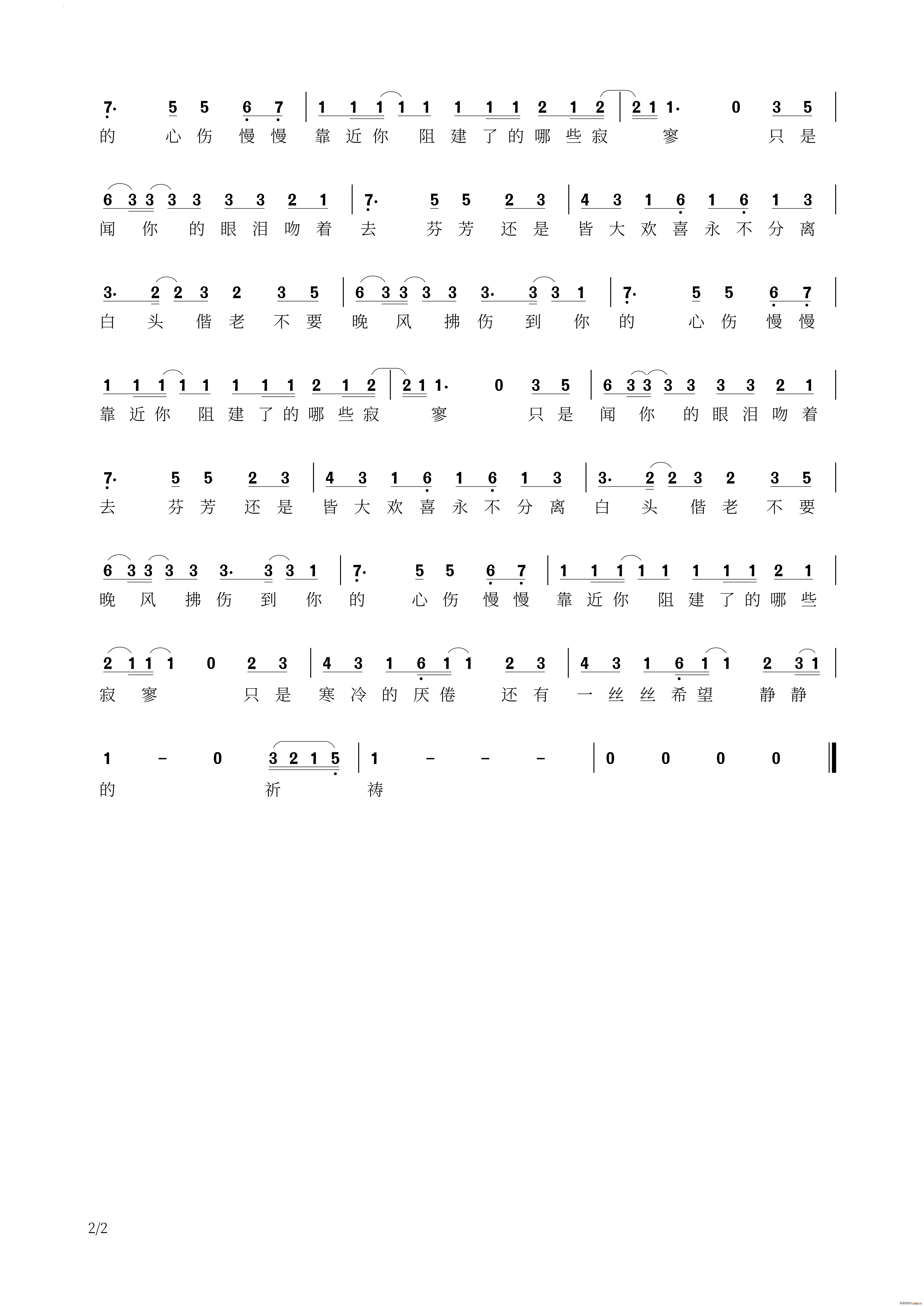 (ָ)3