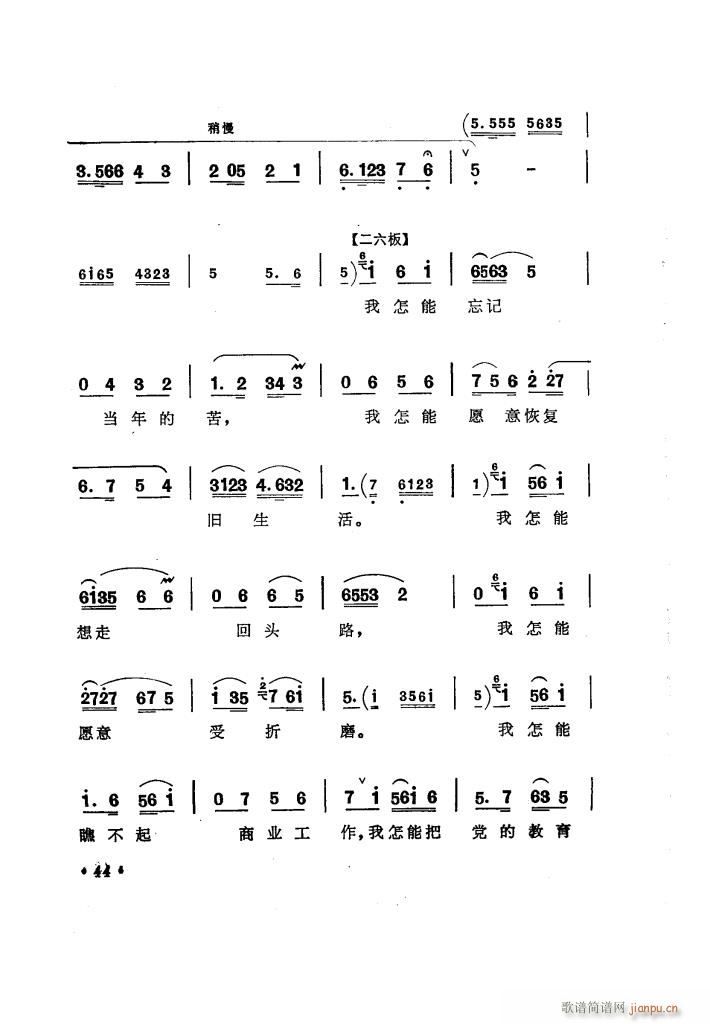 ̵ 糪ǻѡ(ʮּ)49