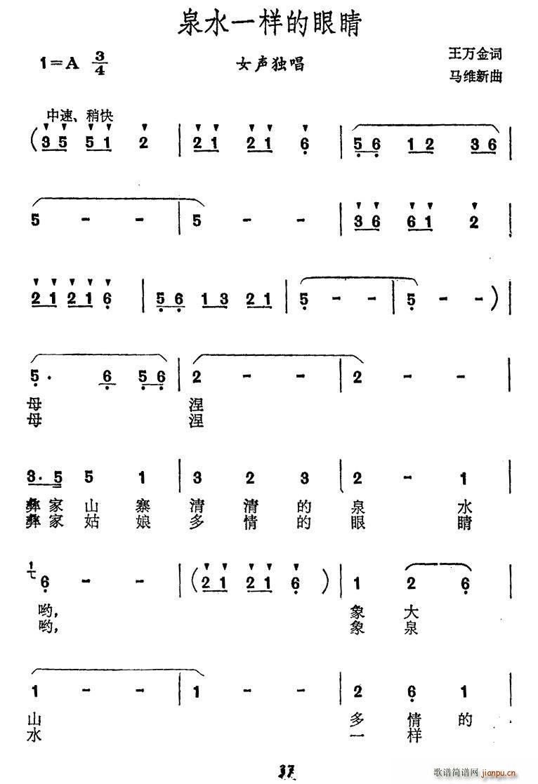 Ȫˮһ۾(ָ)1