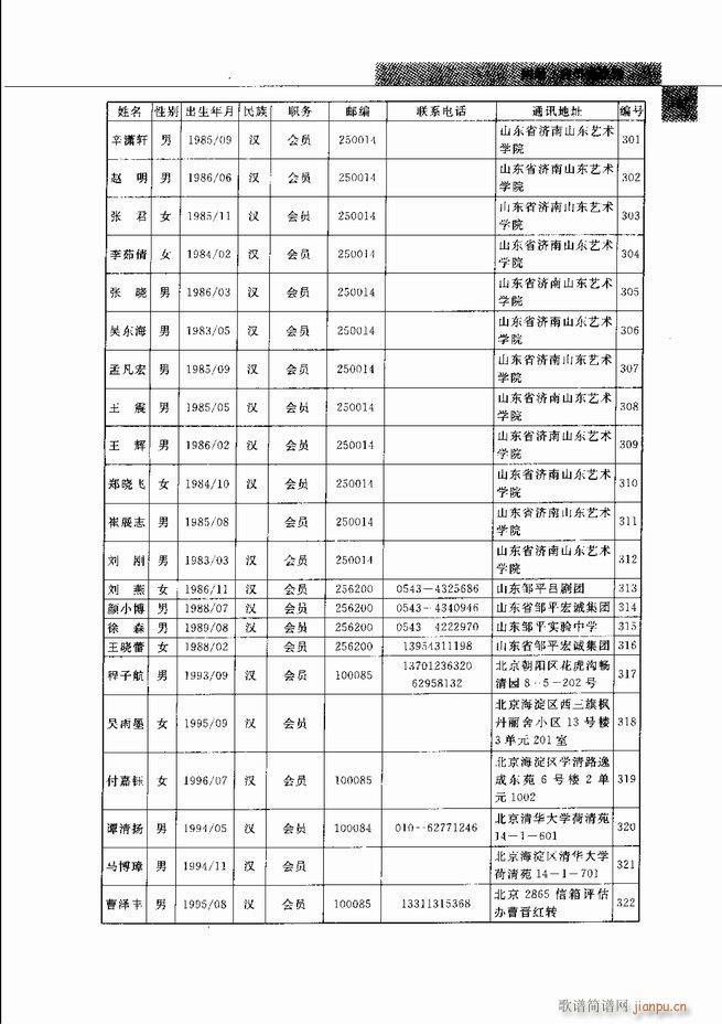 й541 598()49