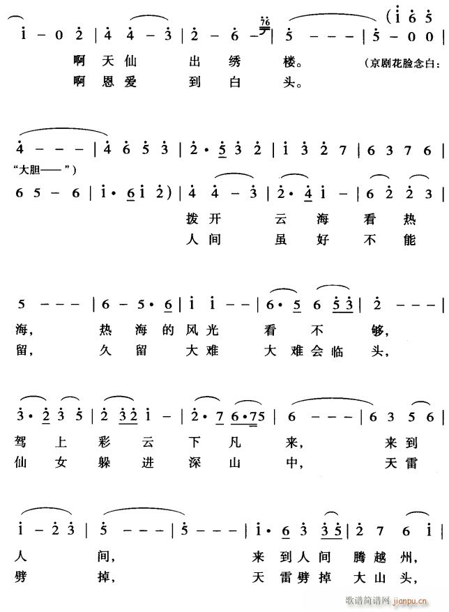 һԽ3(ָ)1