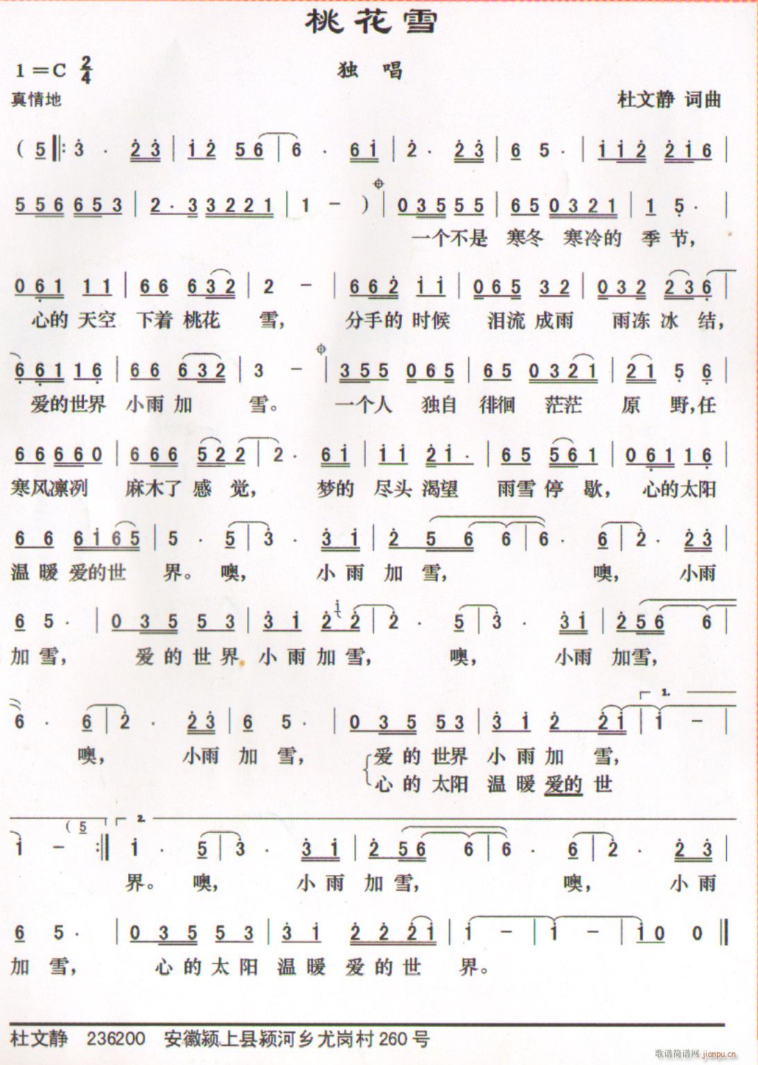 һѩ(ָ)1