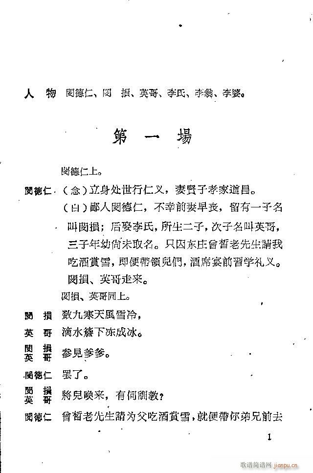 ӱ «(ָ)1