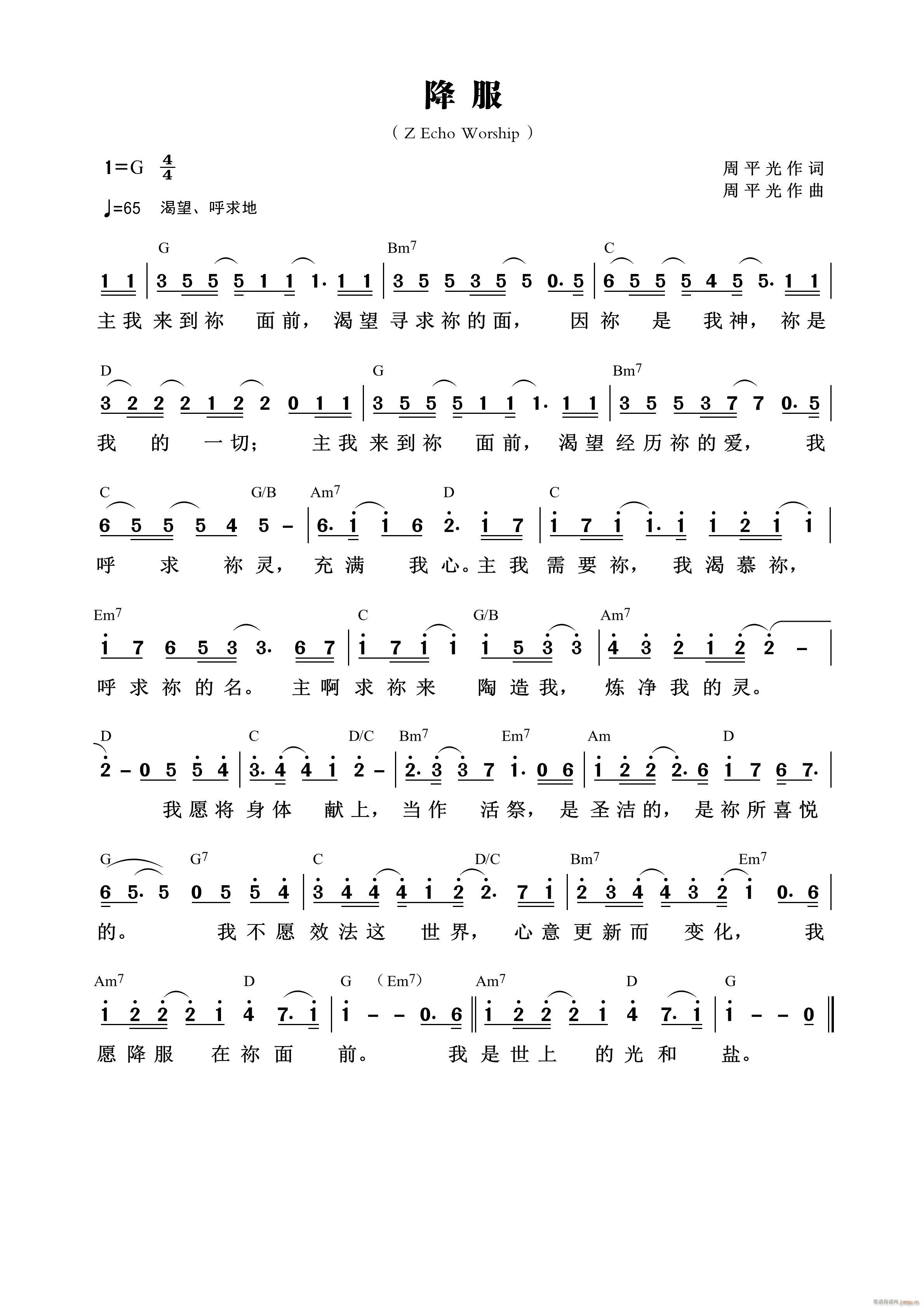  674(ָ)1