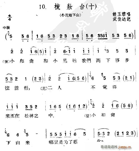 ױ̨ ʮ(ָ)1