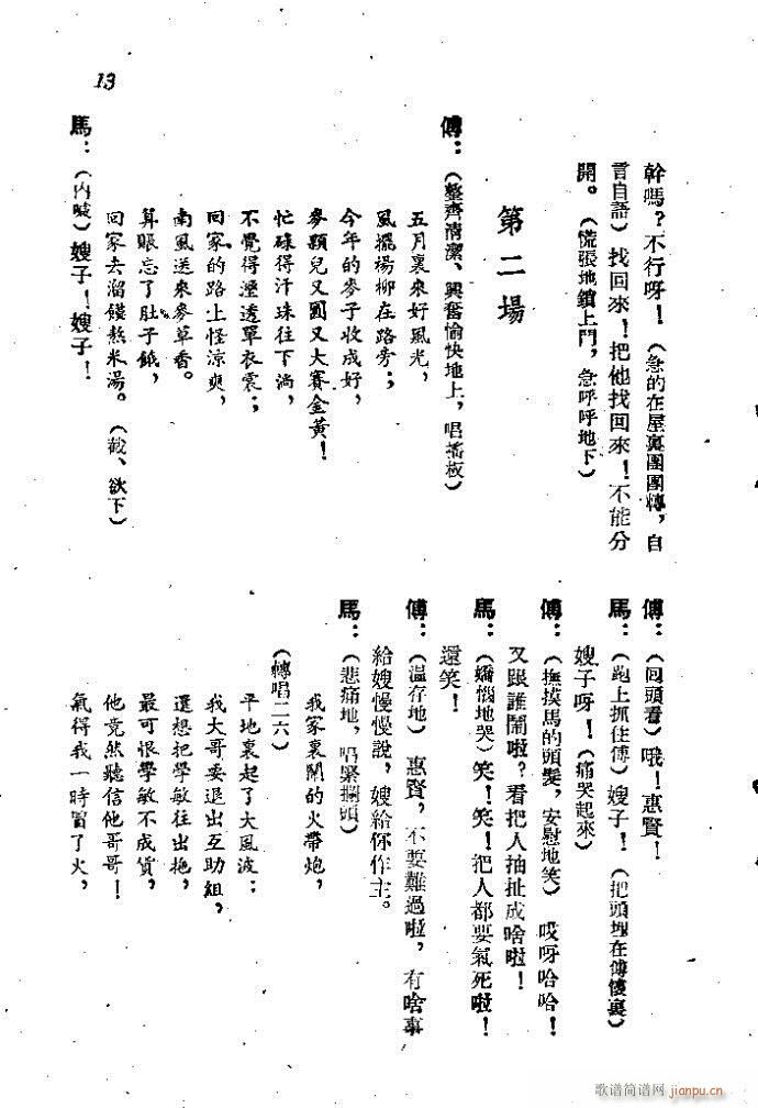 (ָ)14