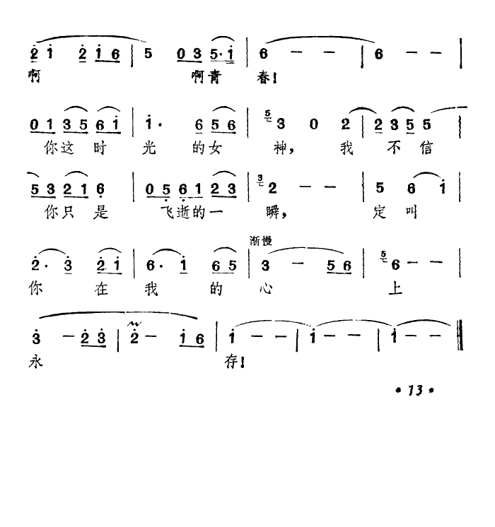 ʱŮ(ָ)3