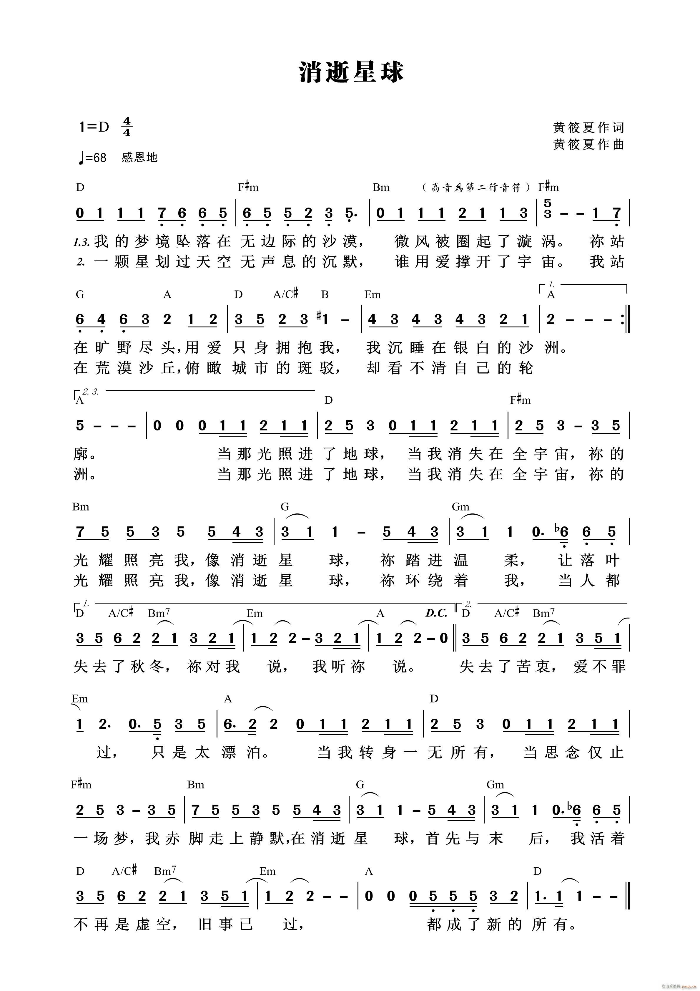  693(ʮּ)1