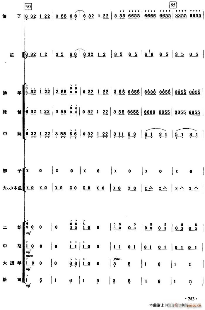   243()1
