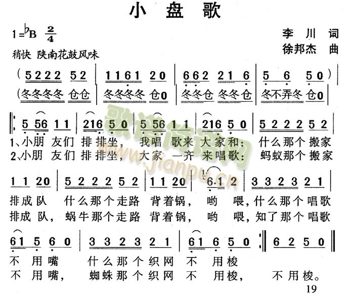 С̸(ָ)1
