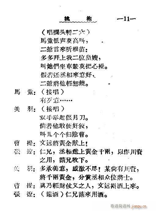 (ָ)11