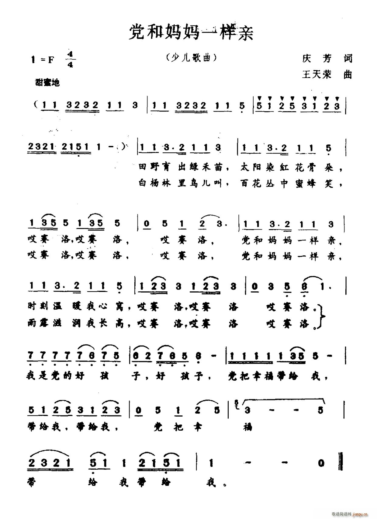 һ(ָ)1
