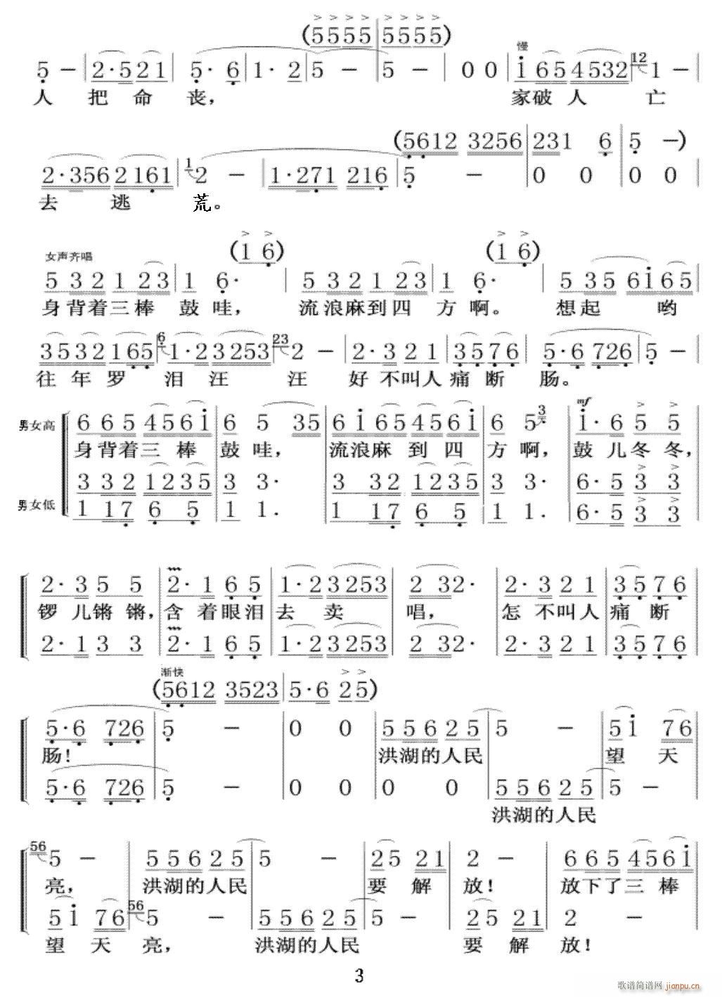  ӧǹ3(ʮּ)1