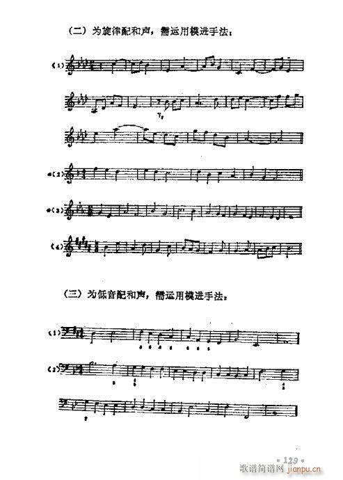 ѧ̳121-140(ʮּ)9