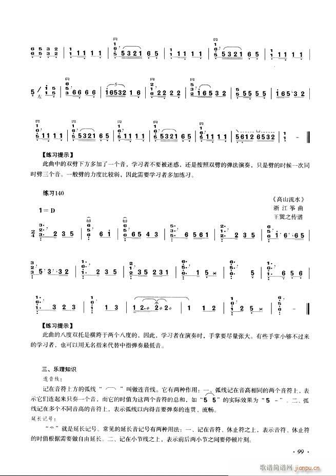 ݻ̳ʮĿ¼61 120()39