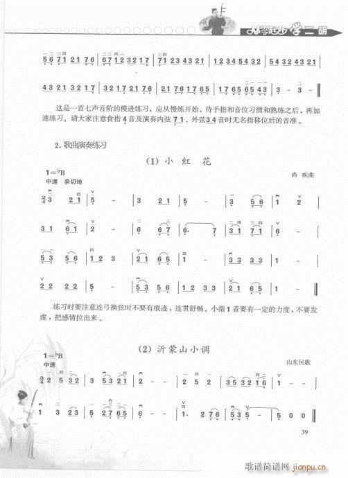 ѧ21-40()19
