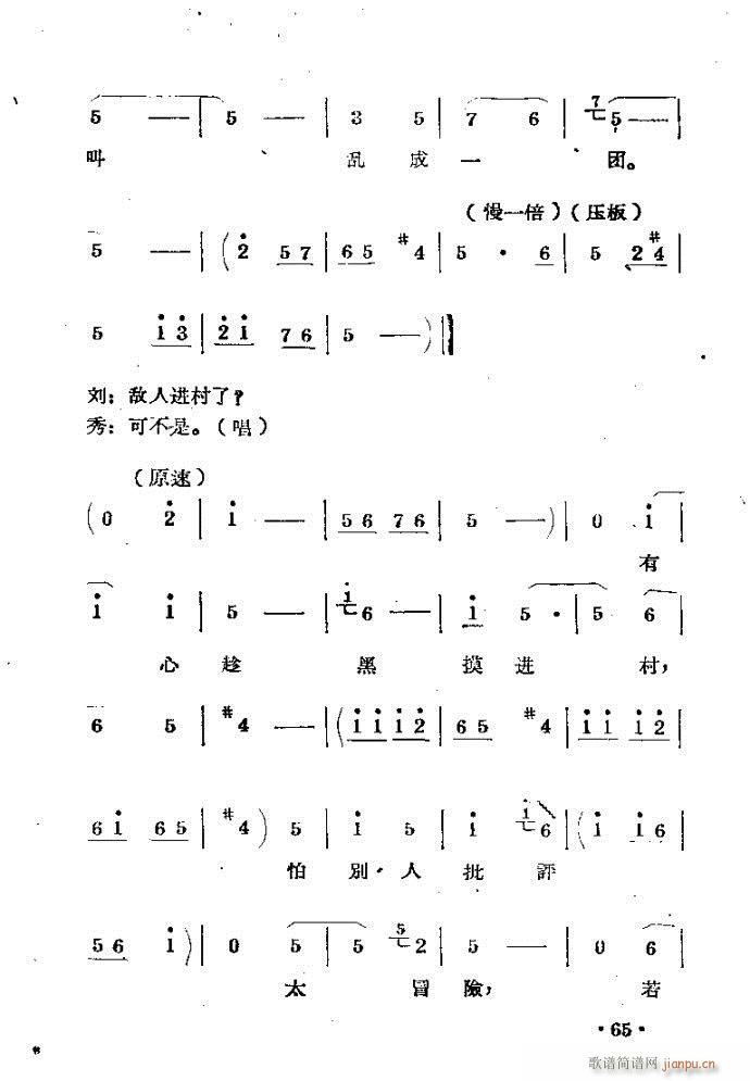 ??籾41-80(ԥ)25