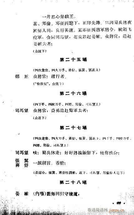 ڶʮ21-40()3