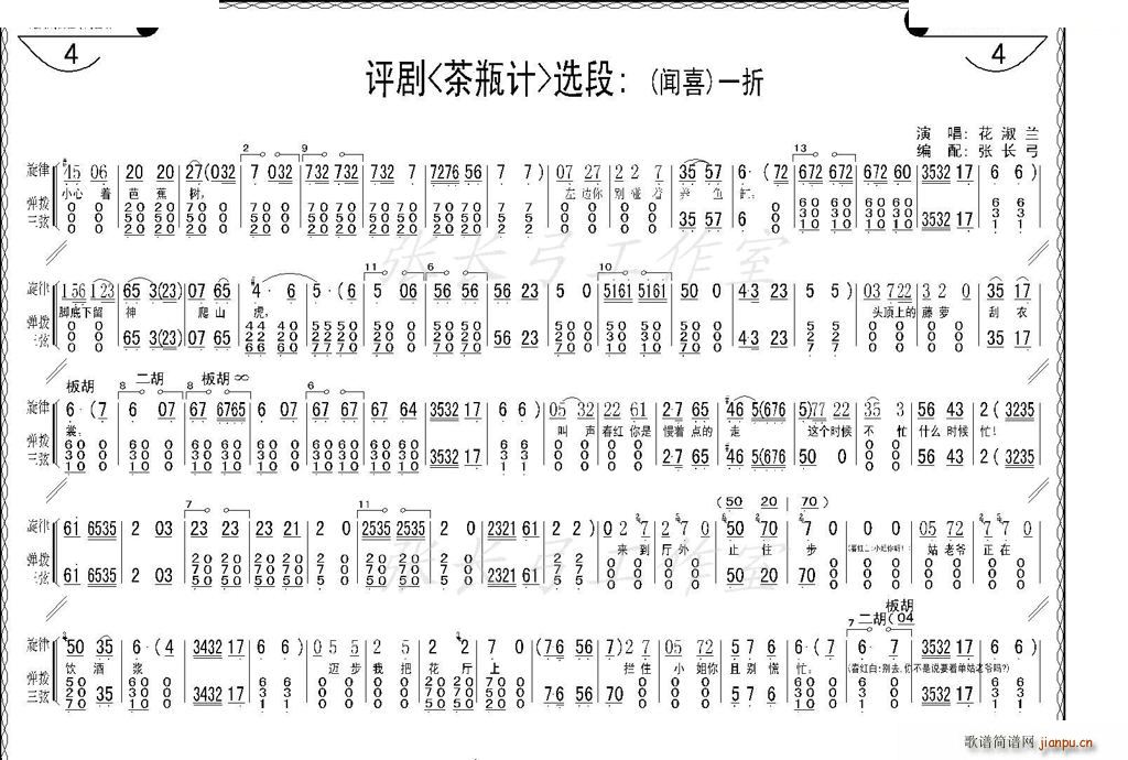 Ϸ ϲ   (ʮּ)13