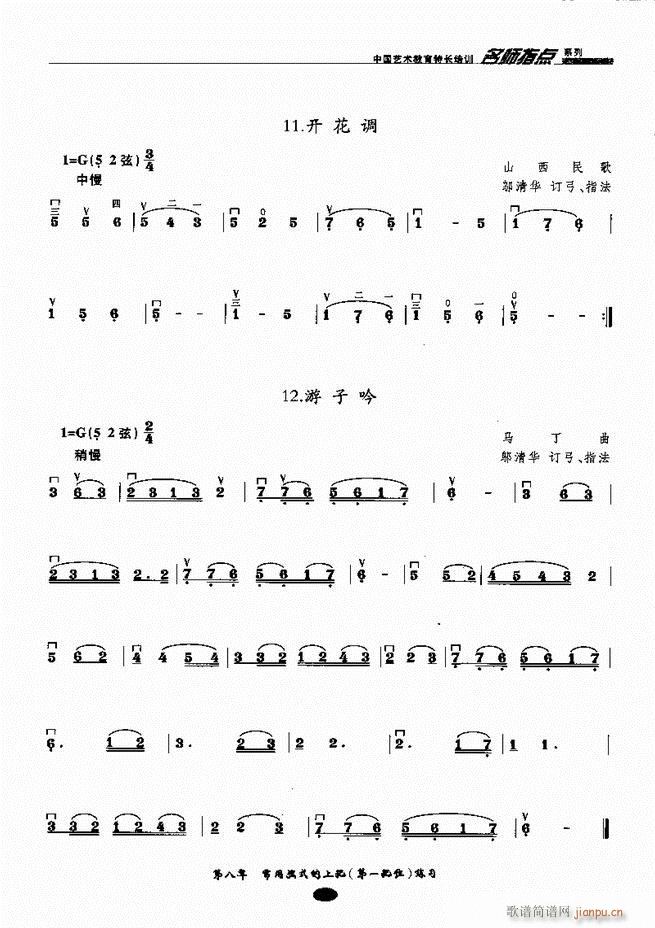 ʦָ Ŀ¼ǰ1 60()66