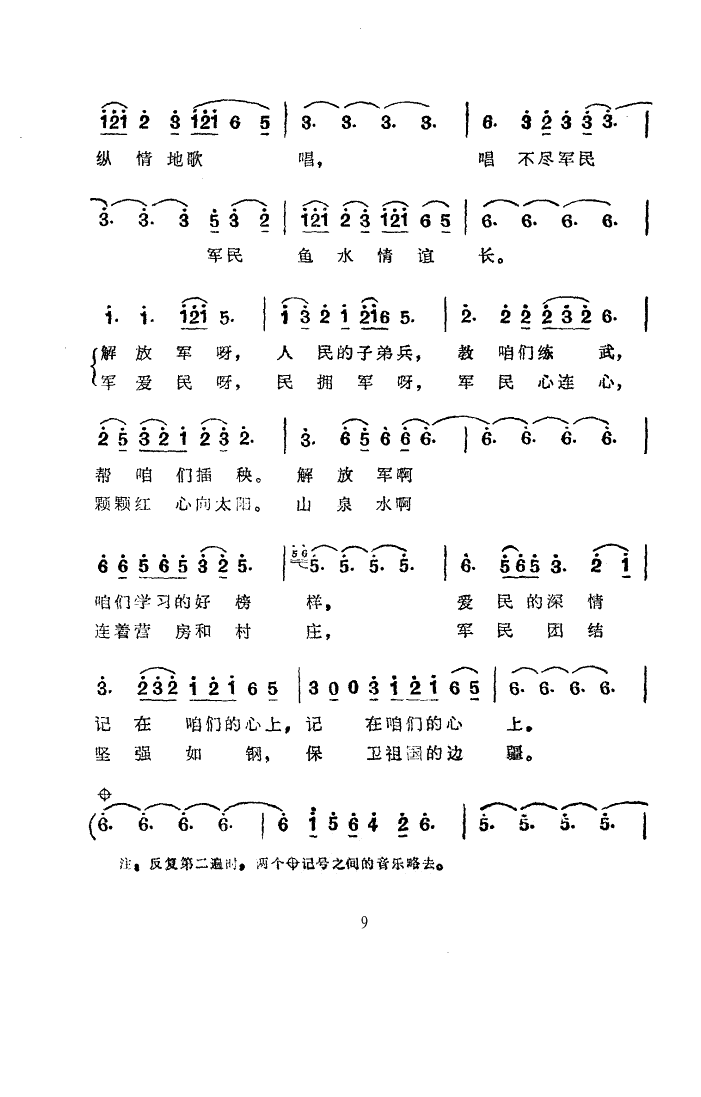 ӵ(ָ)9