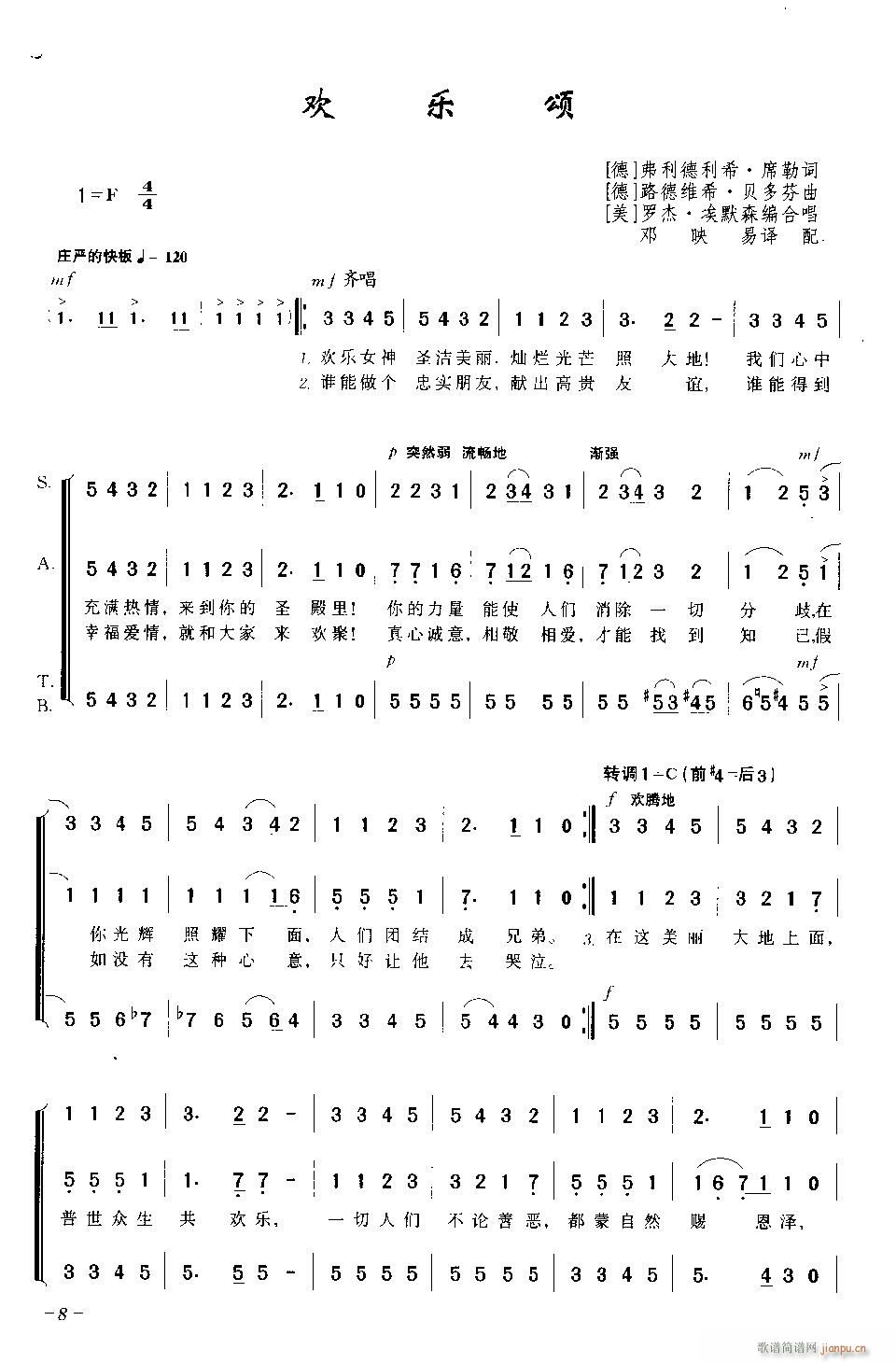 -(ɹ)1