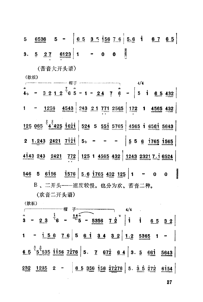 ǻֳǳ 000 050(ʮּ)45