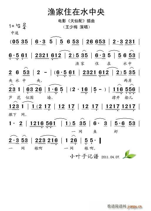 סˮ(ָ)1