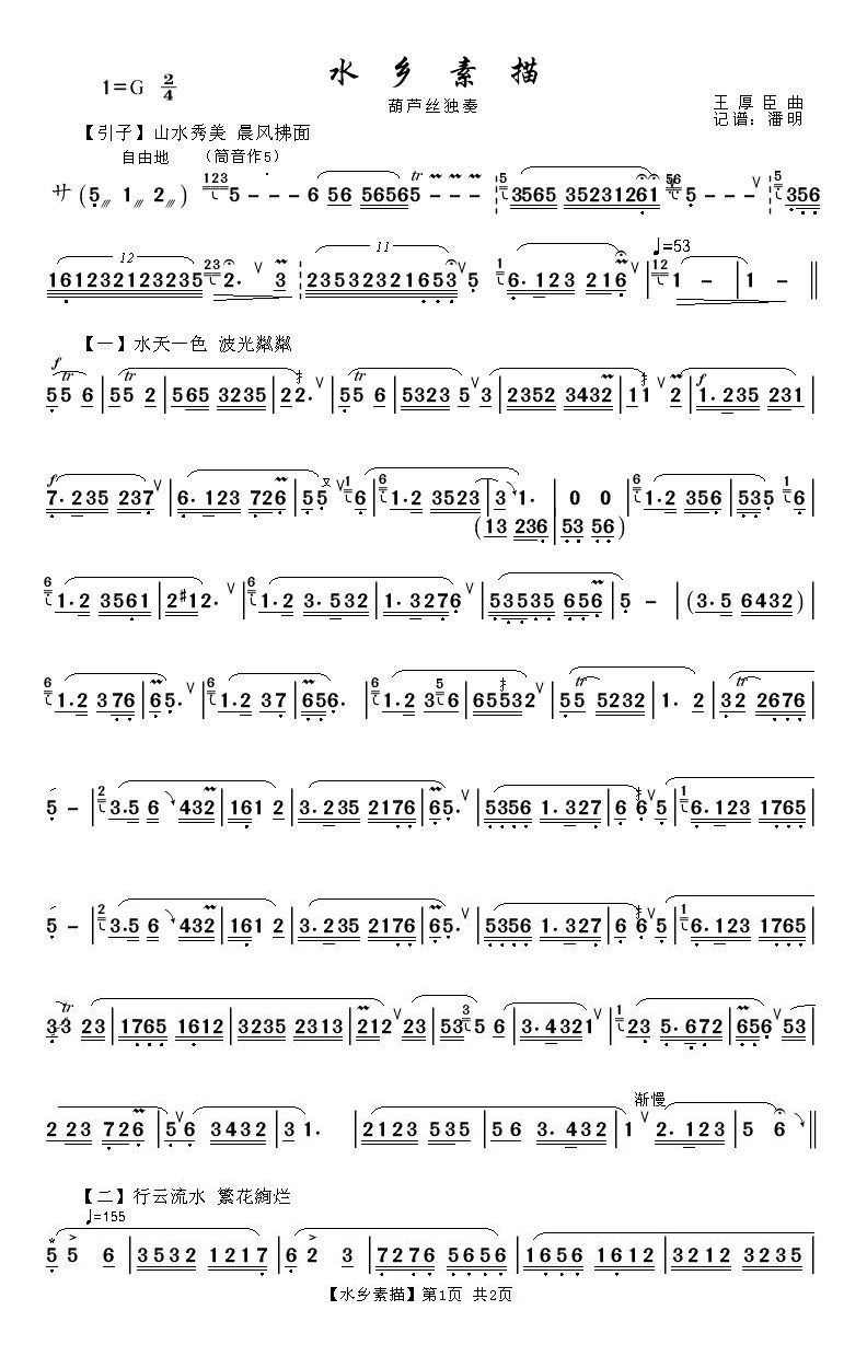 ˮ1()1