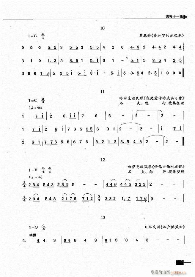 ӳ̳241 300(ʮּ)35