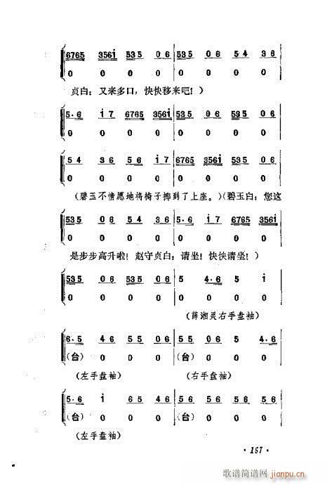 ɾĿ͵ھż141-160()17