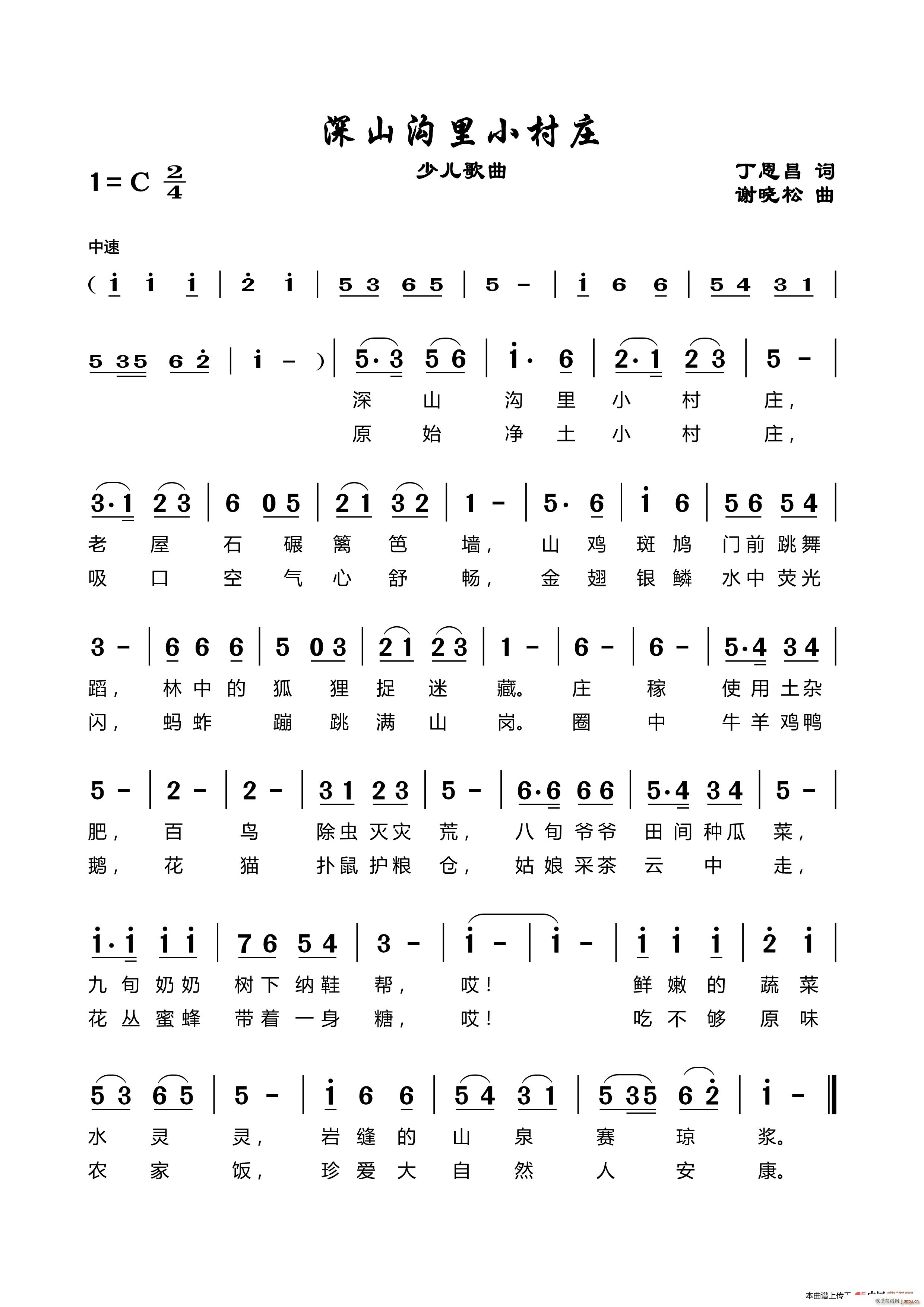 ɽСׯ л(ʮּ)1