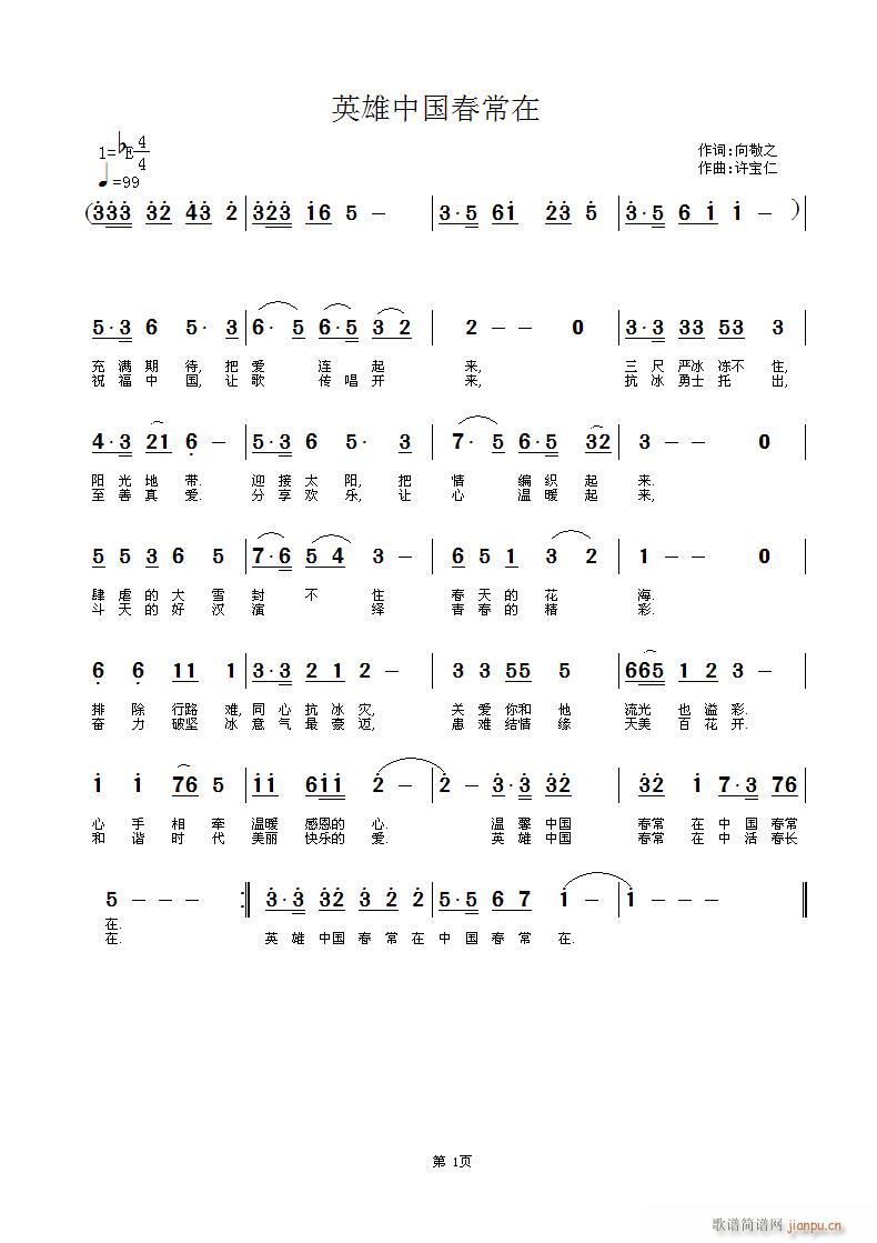 Ӣй(ָ)1