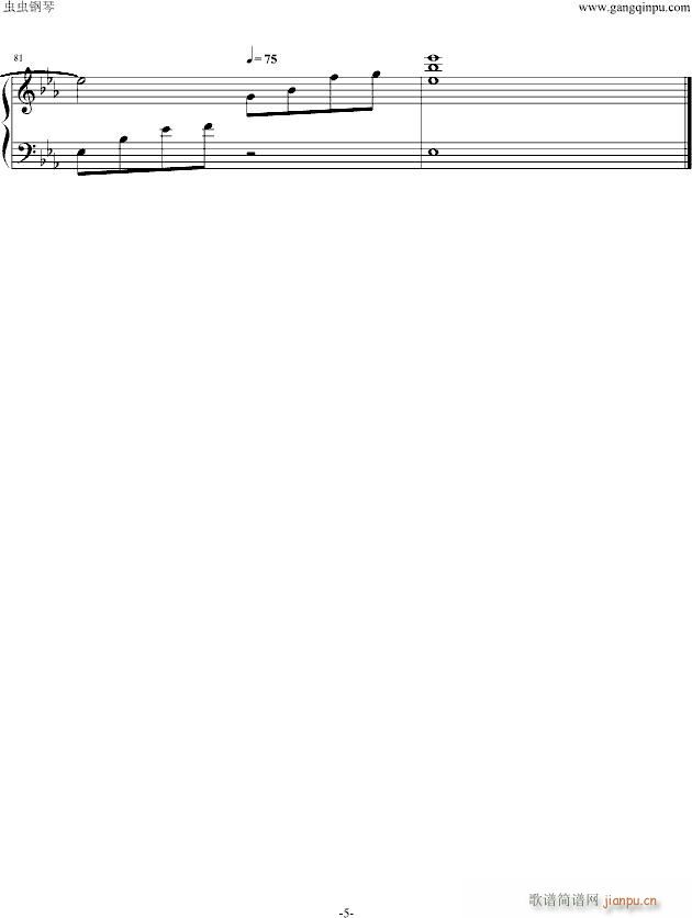 The Gife()5